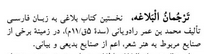 مهارت شناسایی منابع